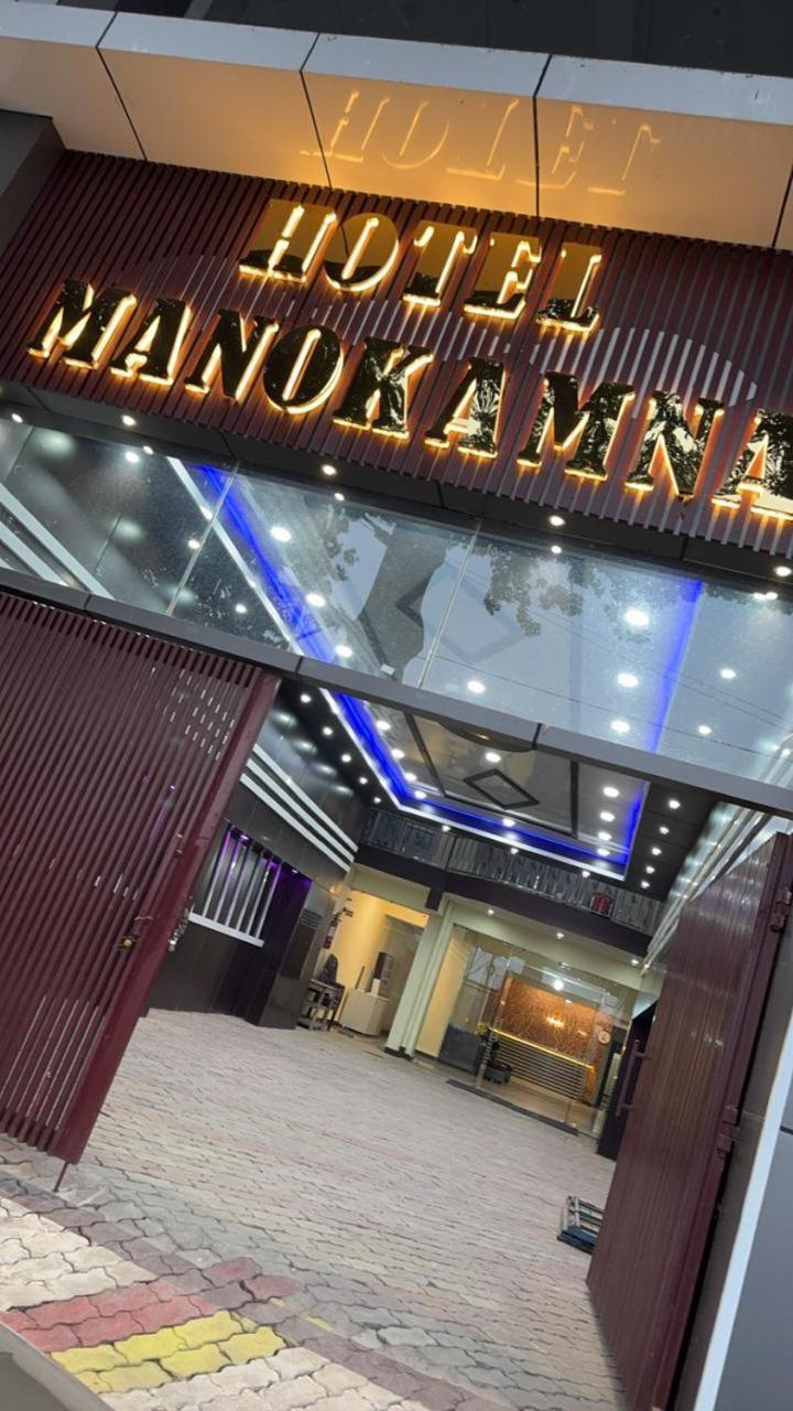 Hotel Manokamna Bodh-Gajá Kültér fotó